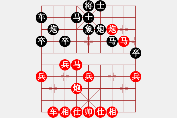 象棋棋譜圖片：一夜醒悟(5r)-勝-多多天天弈(4r) - 步數(shù)：40 