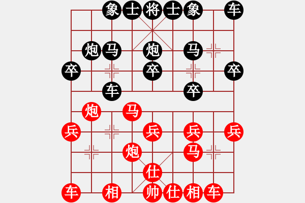 象棋棋譜圖片：一七四 忍者 勝 晨晨 - 步數(shù)：20 