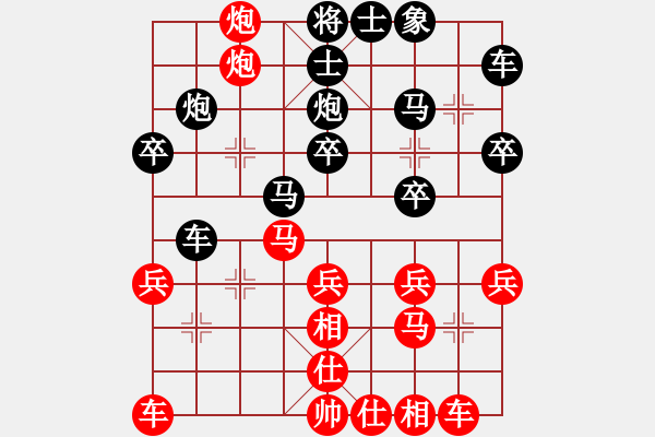 象棋棋譜圖片：一七四 忍者 勝 晨晨 - 步數(shù)：30 