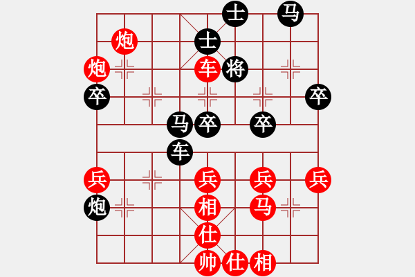 象棋棋譜圖片：一七四 忍者 勝 晨晨 - 步數(shù)：59 