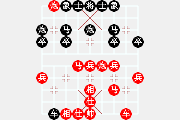 象棋棋譜圖片：巴頓將軍(6星)-和-純?nèi)松先A山(9星) - 步數(shù)：30 