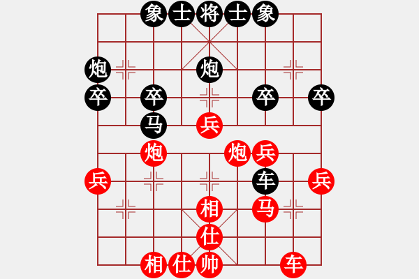 象棋棋譜圖片：巴頓將軍(6星)-和-純?nèi)松先A山(9星) - 步數(shù)：40 