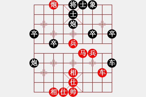 象棋棋譜圖片：巴頓將軍(6星)-和-純?nèi)松先A山(9星) - 步數(shù)：50 