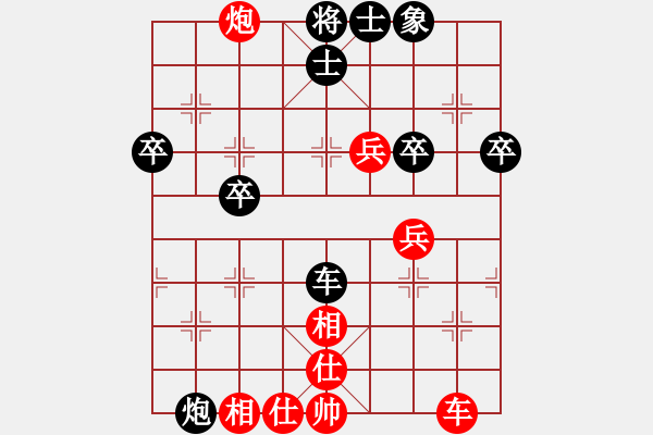 象棋棋譜圖片：巴頓將軍(6星)-和-純?nèi)松先A山(9星) - 步數(shù)：60 