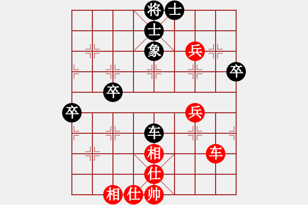 象棋棋譜圖片：巴頓將軍(6星)-和-純?nèi)松先A山(9星) - 步數(shù)：70 