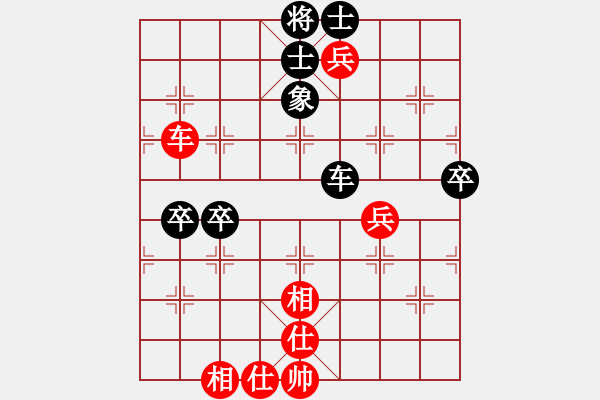 象棋棋譜圖片：巴頓將軍(6星)-和-純?nèi)松先A山(9星) - 步數(shù)：80 