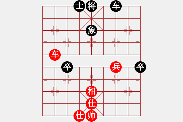 象棋棋譜圖片：巴頓將軍(6星)-和-純?nèi)松先A山(9星) - 步數(shù)：90 