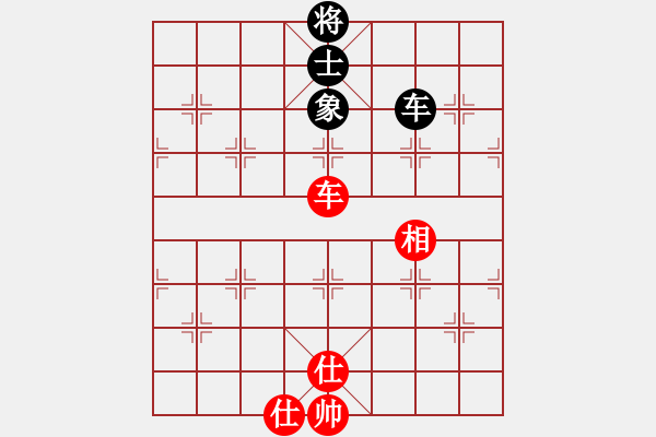 象棋棋譜圖片：巴頓將軍(6星)-和-純?nèi)松先A山(9星) - 步數(shù)：98 