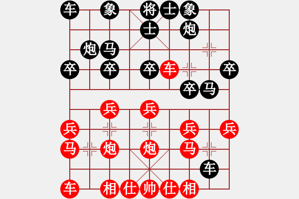 象棋棋譜圖片：棋女(5段)-和-經常輸棋(4段) - 步數(shù)：20 