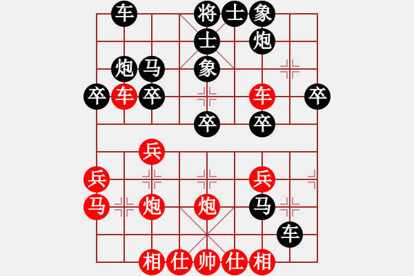 象棋棋譜圖片：棋女(5段)-和-經常輸棋(4段) - 步數(shù)：30 