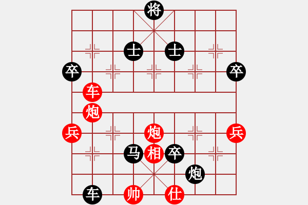 象棋棋谱图片：山西永宁建设集团 韩强 负 中国棋院杭州分院 李炳贤 - 步数：108 