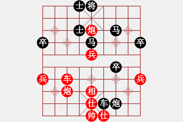 象棋棋譜圖片：山西永寧建設(shè)集團(tuán) 韓強(qiáng) 負(fù) 中國(guó)棋院杭州分院 李炳賢 - 步數(shù)：50 