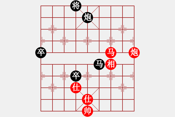 象棋棋譜圖片：陶雷 先和 馬維維 - 步數(shù)：110 