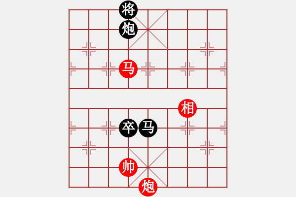 象棋棋譜圖片：陶雷 先和 馬維維 - 步數(shù)：130 