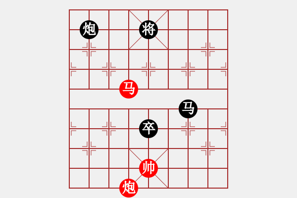 象棋棋譜圖片：陶雷 先和 馬維維 - 步數(shù)：140 