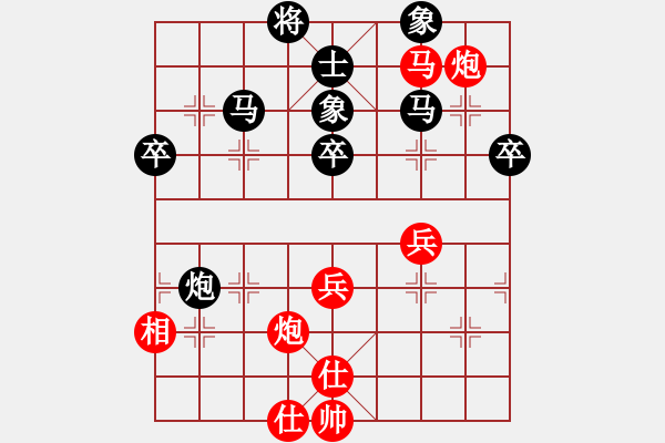 象棋棋谱图片：陶雷 先和 马维维 - 步数：50 