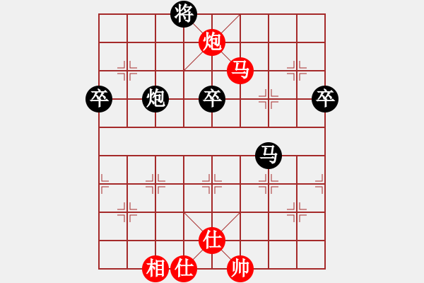 象棋棋譜圖片：陶雷 先和 馬維維 - 步數(shù)：90 