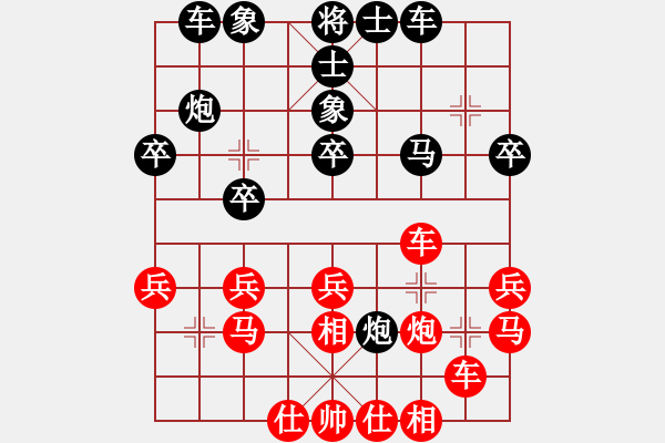 象棋棋譜圖片：游戲?qū)＜襕905003900] -VS- 挑戰(zhàn)地球人[952010652] - 步數(shù)：30 