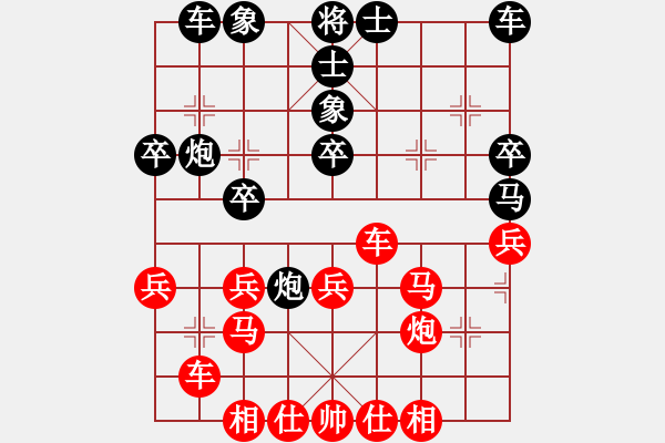 象棋棋譜圖片：游戲?qū)＜襕905003900] -VS- 挑戰(zhàn)地球人[952010652] - 步數(shù)：40 