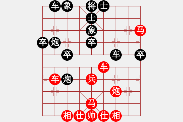 象棋棋譜圖片：游戲?qū)＜襕905003900] -VS- 挑戰(zhàn)地球人[952010652] - 步數(shù)：50 