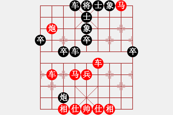 象棋棋譜圖片：游戲?qū)＜襕905003900] -VS- 挑戰(zhàn)地球人[952010652] - 步數(shù)：60 