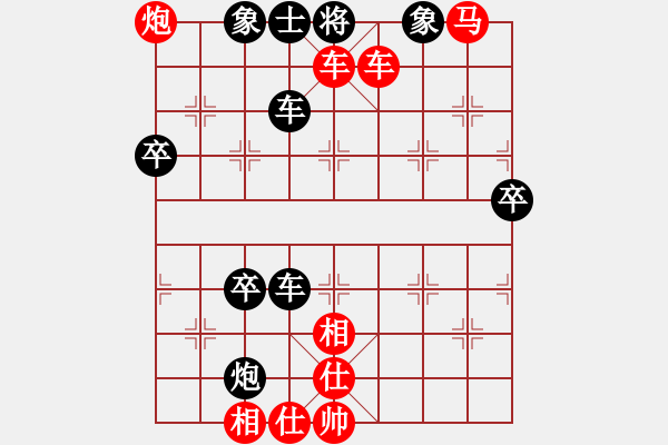 象棋棋譜圖片：游戲?qū)＜襕905003900] -VS- 挑戰(zhàn)地球人[952010652] - 步數(shù)：79 