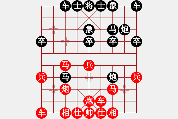 象棋棋譜圖片：中象170一分鐘快棋太守棋狂先勝福建代表隊(duì) - 步數(shù)：20 