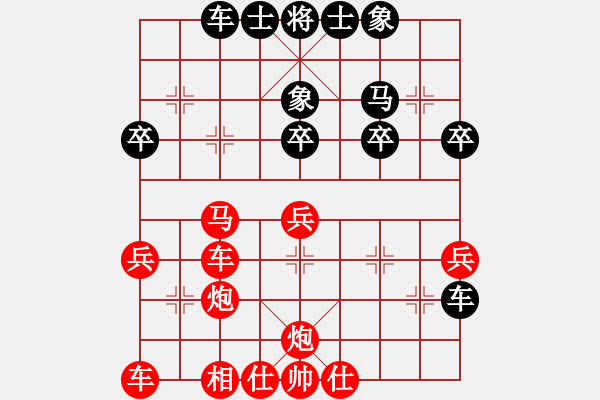 象棋棋譜圖片：中象170一分鐘快棋太守棋狂先勝福建代表隊(duì) - 步數(shù)：30 