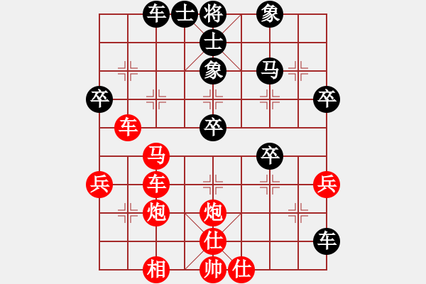 象棋棋譜圖片：中象170一分鐘快棋太守棋狂先勝福建代表隊(duì) - 步數(shù)：40 