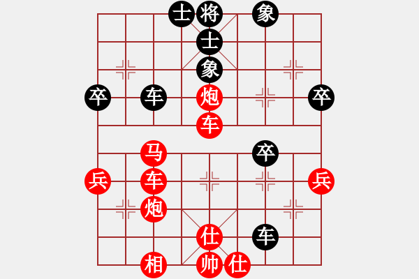 象棋棋譜圖片：中象170一分鐘快棋太守棋狂先勝福建代表隊(duì) - 步數(shù)：47 