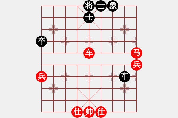 象棋棋譜圖片：棋局-4a2462pN3 - 步數(shù)：10 