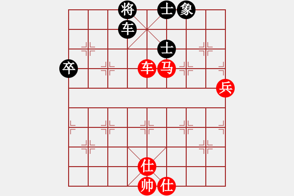 象棋棋譜圖片：棋局-4a2462pN3 - 步數(shù)：20 