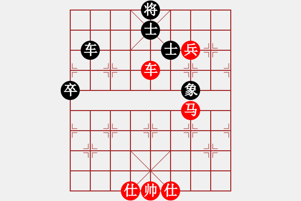 象棋棋譜圖片：棋局-4a2462pN3 - 步數(shù)：40 