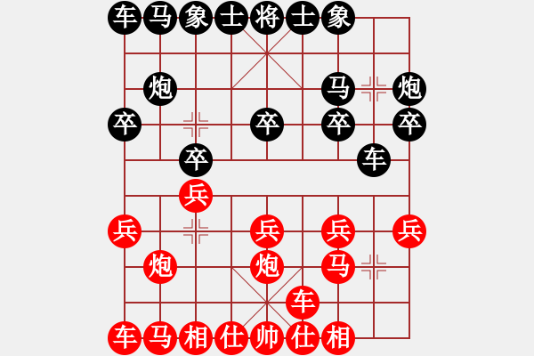 象棋棋譜圖片：劉昕（業(yè)7-1）先負(fù)獵人（業(yè)7-1）201710052229.pgn - 步數(shù)：10 