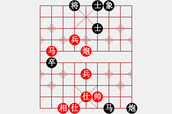 象棋棋譜圖片：劉昕（業(yè)7-1）先負(fù)獵人（業(yè)7-1）201710052229.pgn - 步數(shù)：100 