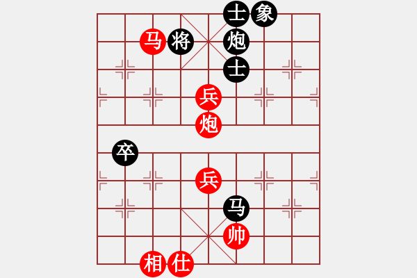 象棋棋譜圖片：劉昕（業(yè)7-1）先負(fù)獵人（業(yè)7-1）201710052229.pgn - 步數(shù)：112 