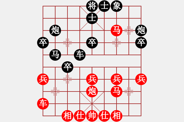 象棋棋譜圖片：劉昕（業(yè)7-1）先負(fù)獵人（業(yè)7-1）201710052229.pgn - 步數(shù)：30 