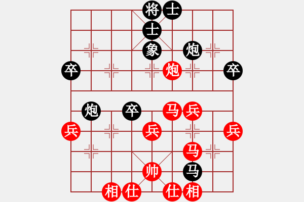 象棋棋譜圖片：劉昕（業(yè)7-1）先負(fù)獵人（業(yè)7-1）201710052229.pgn - 步數(shù)：50 