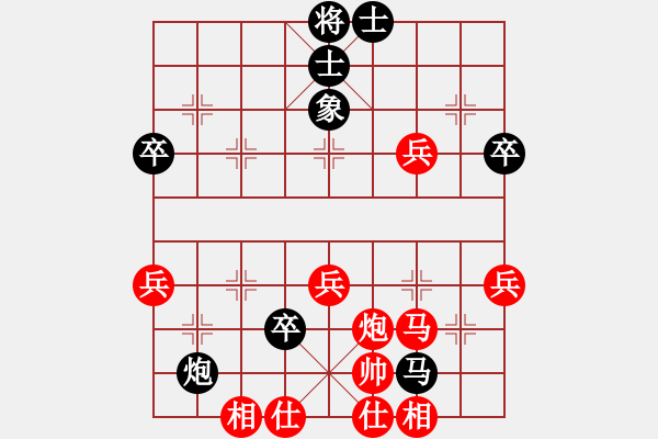 象棋棋譜圖片：劉昕（業(yè)7-1）先負(fù)獵人（業(yè)7-1）201710052229.pgn - 步數(shù)：60 