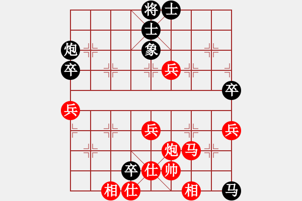 象棋棋譜圖片：劉昕（業(yè)7-1）先負(fù)獵人（業(yè)7-1）201710052229.pgn - 步數(shù)：70 