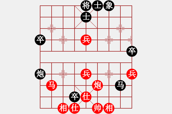 象棋棋譜圖片：劉昕（業(yè)7-1）先負(fù)獵人（業(yè)7-1）201710052229.pgn - 步數(shù)：80 