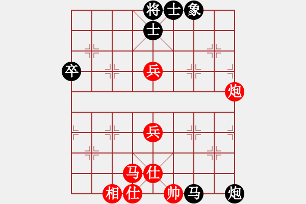 象棋棋譜圖片：劉昕（業(yè)7-1）先負(fù)獵人（業(yè)7-1）201710052229.pgn - 步數(shù)：90 