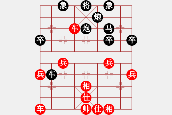 象棋棋譜圖片：弈者（業(yè)9－2）先負王建國（業(yè)9－2）202203050300.pgn - 步數(shù)：60 