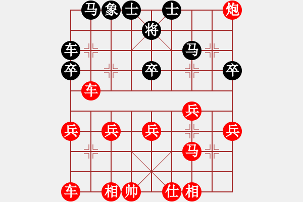 象棋棋譜圖片：小兵小卒(4段)-勝-燕子飛(3段) - 步數(shù)：25 