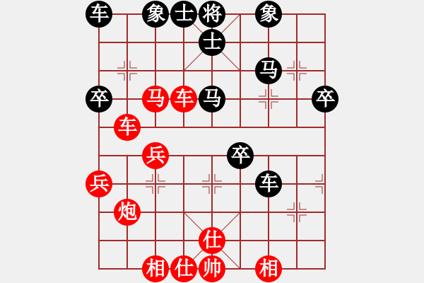 象棋棋譜圖片：2007年青城名劍歡樂(lè)賽決賽第七輪（最后一輪）：慧辯才(8級(jí))-和-裴德鎮(zhèn)亞軍(9段) - 步數(shù)：48 