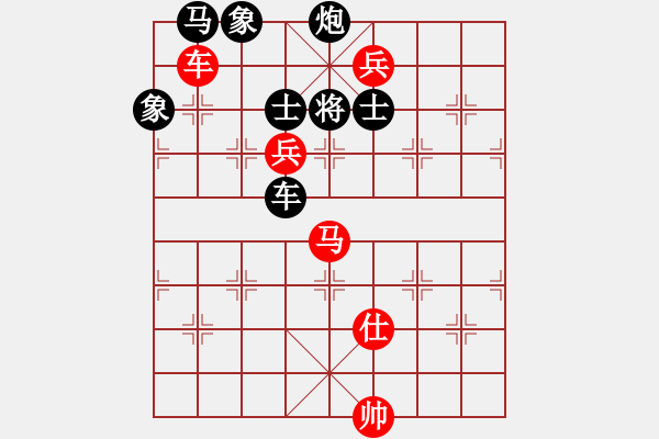 象棋棋譜圖片：《詩棋妙韻》3棋說水滸傳20英雄留名（60） - 步數(shù)：30 