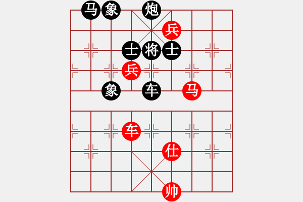 象棋棋譜圖片：《詩棋妙韻》3棋說水滸傳20英雄留名（60） - 步數(shù)：39 