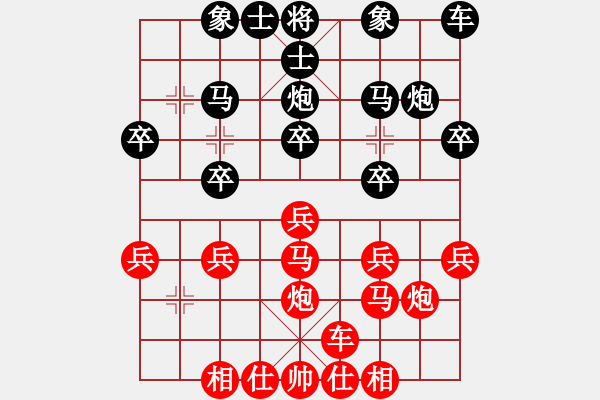 象棋棋譜圖片：eedrogondd(2段)-勝-eeffgg(2段) - 步數(shù)：20 