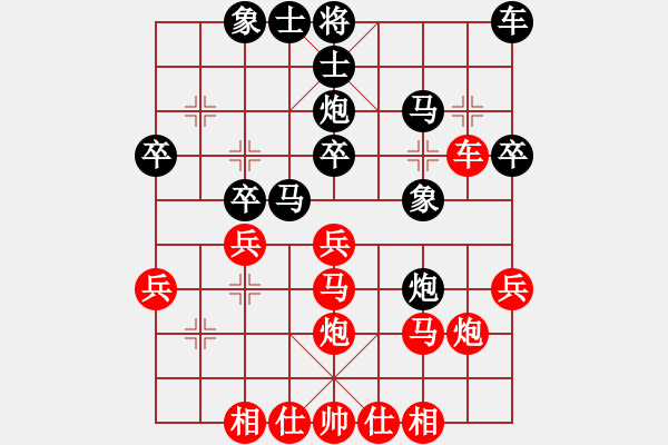 象棋棋譜圖片：eedrogondd(2段)-勝-eeffgg(2段) - 步數(shù)：30 