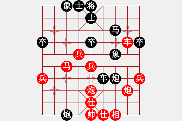 象棋棋譜圖片：eedrogondd(2段)-勝-eeffgg(2段) - 步數(shù)：40 